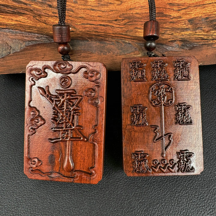 Consecrated Thunderstruck Jujube Pendant - Zi Wei Blessing & Protection